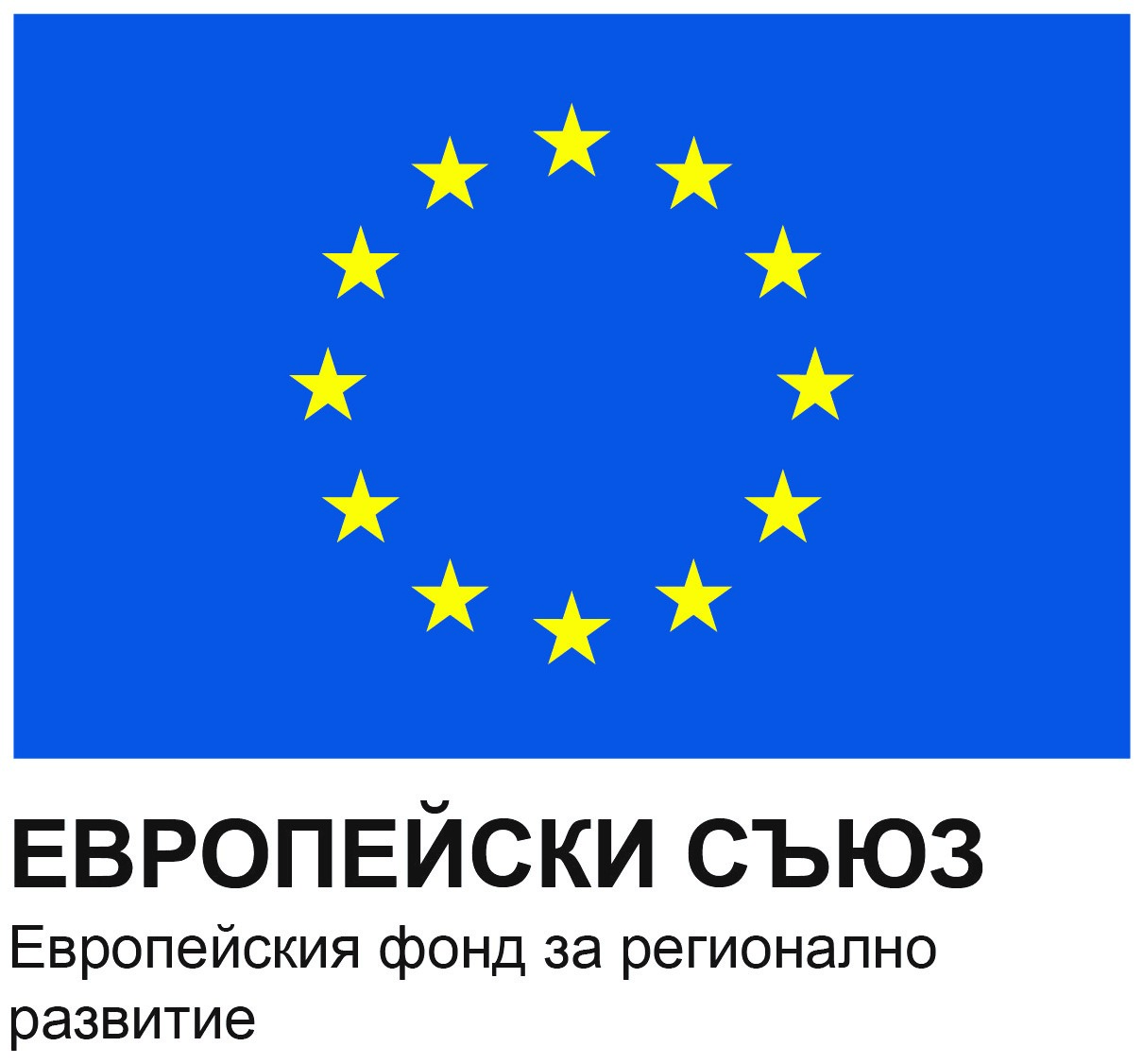ЕФРР